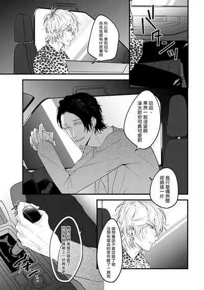 Pink Neon Spending 1-4