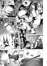 (C92) [Vpan's EXTASY (Satou Kuuki)] Dorei Shoukan Jintsuu (Kantai Collection -KanColle-) [Chinese] [无毒汉化组]