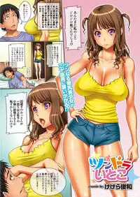 COMIC Purumelo 2013-09 [Digital]