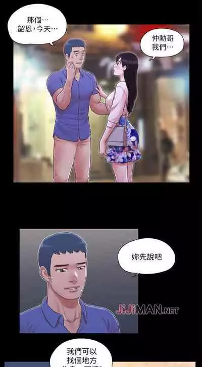 【周五连载】协议换爱（作者：遠德） 第1~64话