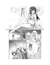 Yuriban! 1-10