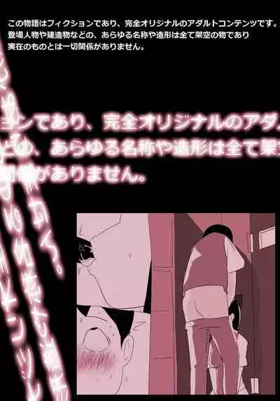 地味子ふぁっく劇場2~抱けば病みつきになる乳揺れボディ~