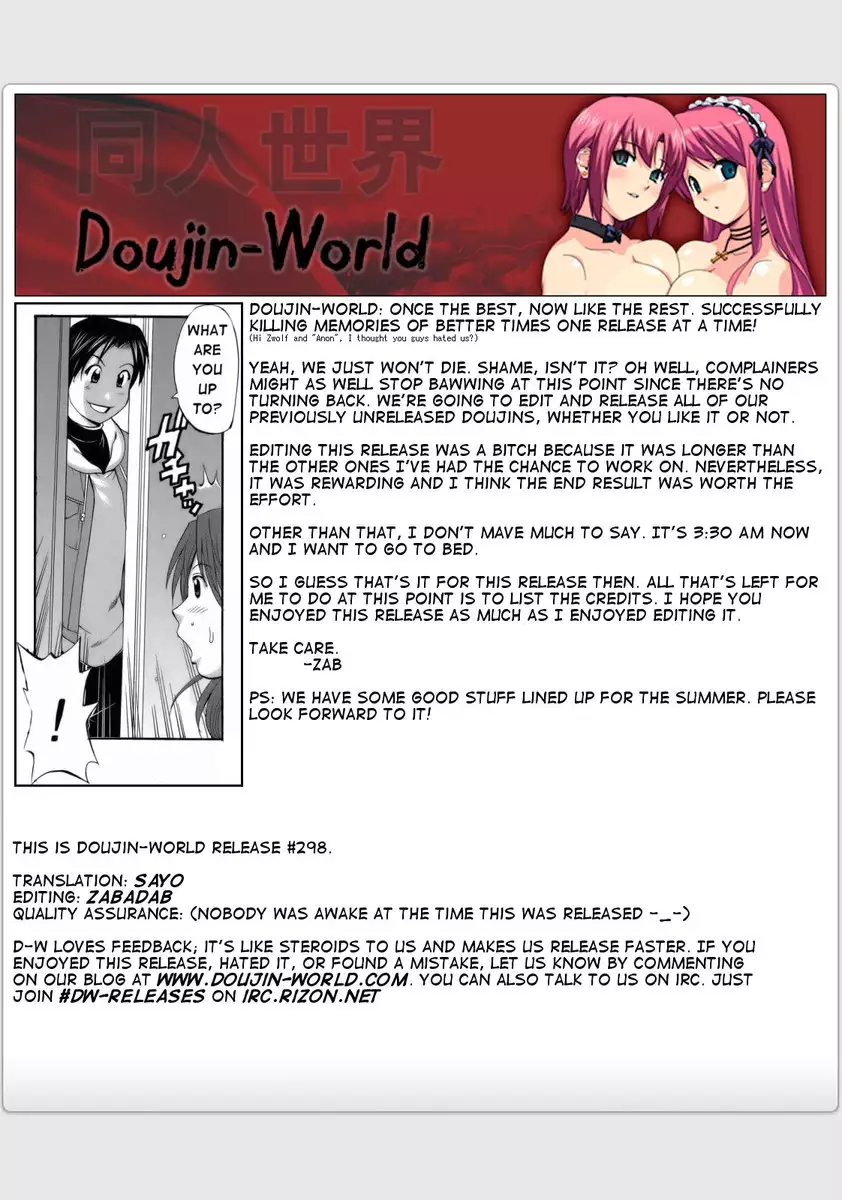 Athena and Friends 2006