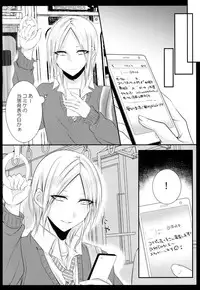 (C89) [Chitsu kara Liver (Sisei)] Cosplay Josou Uriko Harusame-kun (Kantai Collection -KanColle-) [Chinese] [CE家族社]