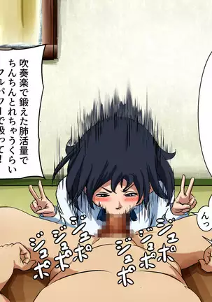 Your Ever-Attached Niece