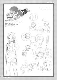 (SC37) [SECOND CRY (Sekiya Asami)] Dog and Pony SHOW #3