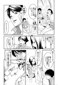 [Mikami Canon] Mecha Mucha H