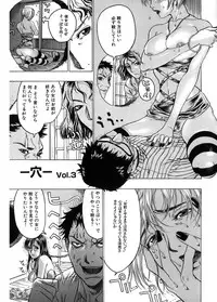 [Beauty Hair] Kakusareta Ana [Digital]