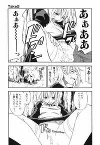 [Hagio Nobuto] AD Paradise