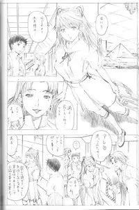 (C79) [Chimatsuriya Honpo (Asanagi Aoi)] 2010 ONLY ASKA WINTER pilot version (Neon Genesis Evangelion)