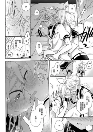 梦中情兔 Chinese