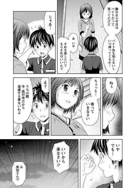 Monthly Vitaman 2011-07 [Digital]