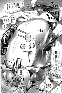 Anemayo | 淫姊真夜