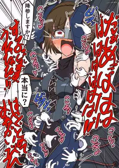 [Pomesame Teishokuya (Yansu)] Same Jirushi no Oyashoku (Various)