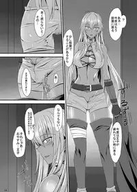 (C89) [Soronosanchi (sorono)] Cecily 100+ (Sennen Sensou Aigis)