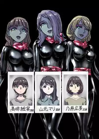 [Ufufu Enterprise (Hicoromo Kyouichi)] BEYOND ~ Aisubeki Kanata no Hitobito 1~10