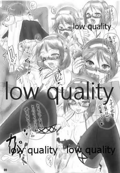 (C86) [K'sPROJECT (こしがやたつみ)] 艦嬢射入 vol.3 (艦隊これくしょん-艦これ-)