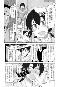 COMIC Tenma 2016-05