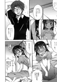 COMIC MEGAPLUS 2007-10 Vol.48