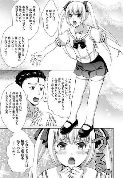 COMIC Penguin Club 2021-08