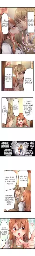 1 Piston de Bareru Uso ~Jishou Bitch wa Ubu ni Nureru~ | Busted in One Thrust Ch. 1 - 18