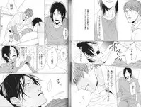 [Ogeretsu Tanaka] Koi to wa Baka de Aru Koto da - It's Impossible To Love And To Be Wise!