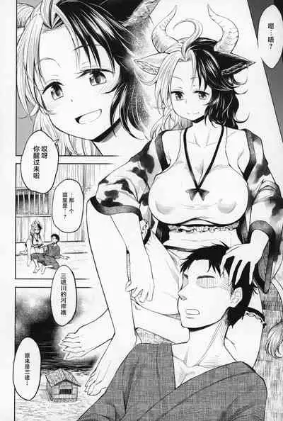 Mendoumi no Ii Ushizaki-san | 照顾人的热心牛崎太太