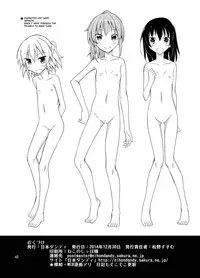 [Nihon Dandy (Matsuno Susumu)] Supponpon de Chounaikai Camp - Naked with the Neighbourhood Association Camp [English] [Digital]