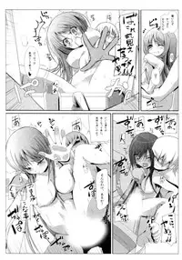 [Kurono] Survival Onigokko