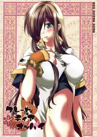 (C70) [Harapeko Manbou (Ikuhashi Muiko, Kyougoku Akira)] Great Tear Oppai | Great Tear Breasts (Tales of the Abyss) [English] {SaHa}