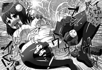 [クレイトス (龍之介)] あやおな3 千秋楽 (東方) [DL版]