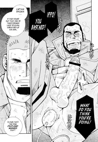 [Ichikawa Gekibansha (Ichikawa Kazuhide)] FIRE CODE 01 {Leon990 Scanlations}