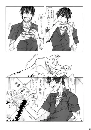 ヂパングボーイ 前編