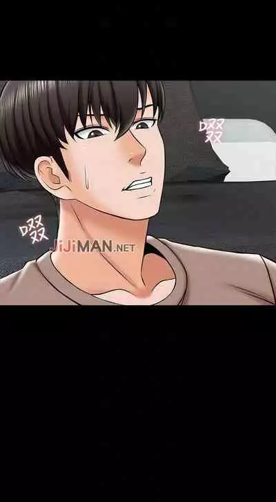 【周一连载】家教老师(作者: CreamMedia) 第1~45话