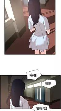 Desire King (慾求王) Ch.1-16 (chinese)