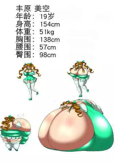 肉膨教师4(K记翻译)