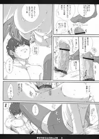 (C82) [Bakugeki Monkeys (Inugami Naoyuki)] Nanoha-san no Anyo (Mahou Shoujo Lyrical Nanoha)