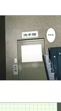 [SOSO] Franken Jo 为爱而生 法兰克赵 Ch.1~24 [Chinese]中文