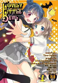 (BokuLove! Sunshine in Numazu) [Imomuya Honpo - Singleton, Sweet Pea (Azuma Yuki, Ooshima Tomo)] Lovely Little Devil (Love Live! Sunshine!!) [Chinese] [倒在麦田汉化组]