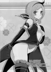 (C78) [Fukunoren (Yukiwo)] Pine-Can (Fresh PreCure!) [English] =Team Vanilla=