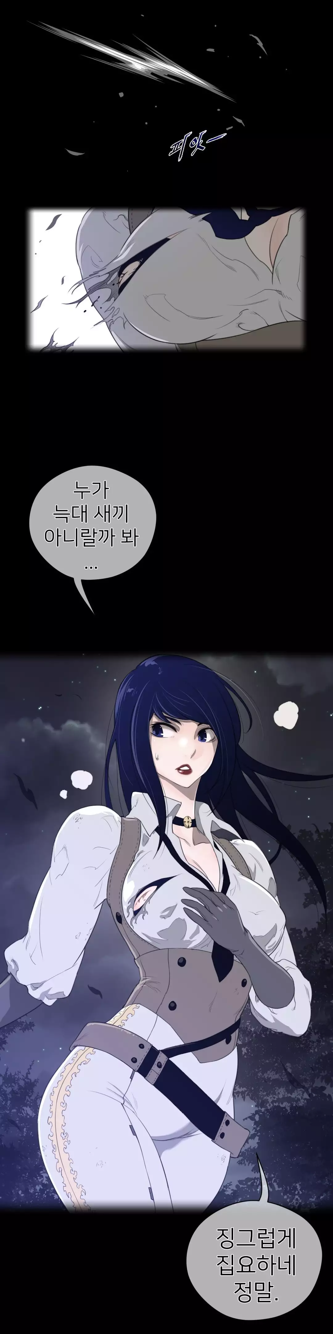 Perfect Half Ch.1-42