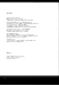 (C72) [Konno Seisakubou (Konno Azure)] Hime-sama Rendez-vous (Zero no Tsukaima) [English] [rookie84]