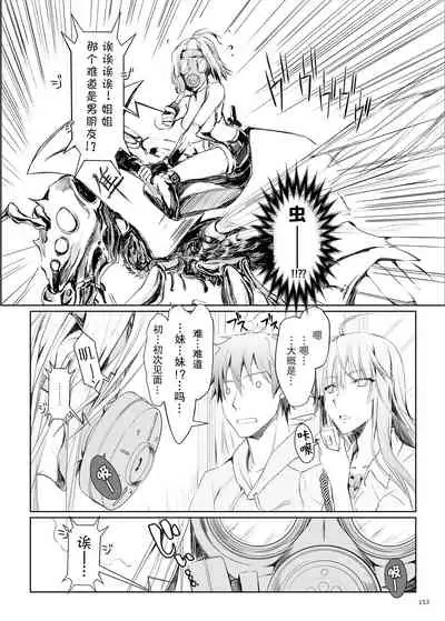 FUROHILE Jitaku no Furo ni Hairu to Saki ni Shiranai Hadaka no Onna ga Haitteru