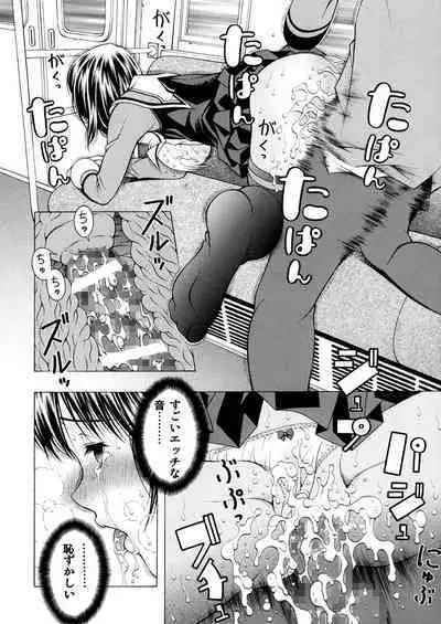 Ore to Iori to Annako to