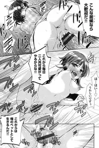 [Tetsuna] Nijigen Kanojo - Two-Dimensional Her [Digital]