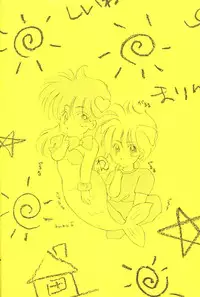 (C46) [Brilliant Rose (M. Sonoda)] Ecchi de Shuu (Akazukin Cha Cha)