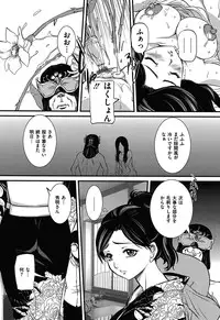 COMIC Mate 2011-06 Vol. 186 [Digital]