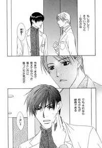 [Anthology] b-BOY Phoenix Vol.11 Shiroisha Tokushuu