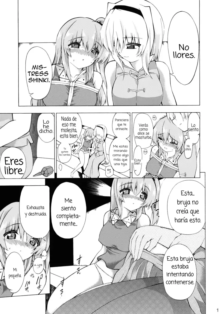 Kore de Ranshin ★ Makai-shin Turn to madness god of Makai Spanish