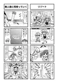 [Gachonjirou] Nonki BOY Ch. 1-38